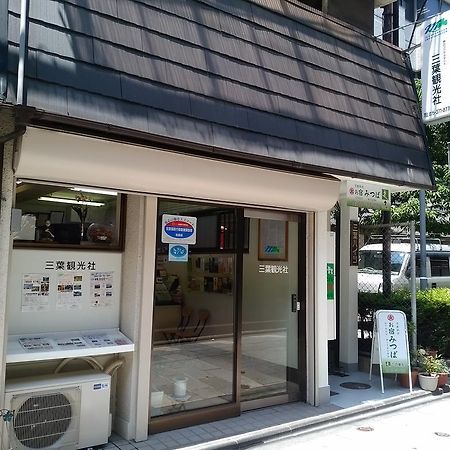 Ferienwohnung Oyado Mitsuba Kyōto Exterior foto