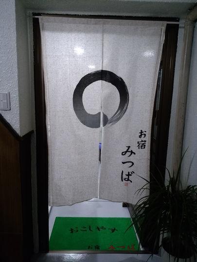 Ferienwohnung Oyado Mitsuba Kyōto Exterior foto